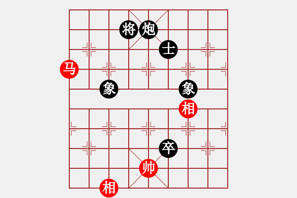 象棋棋譜圖片：魔鬼之吻(6段)-和-絕對小孩(9級) - 步數：190 