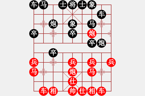 象棋棋譜圖片：魔鬼之吻(6段)-和-絕對小孩(9級) - 步數：20 