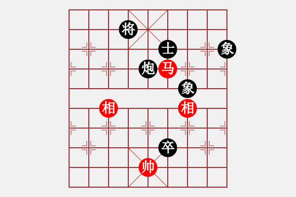 象棋棋譜圖片：魔鬼之吻(6段)-和-絕對小孩(9級) - 步數：240 