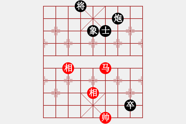 象棋棋譜圖片：魔鬼之吻(6段)-和-絕對小孩(9級) - 步數：290 