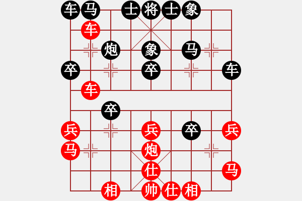 象棋棋譜圖片：魔鬼之吻(6段)-和-絕對小孩(9級) - 步數：30 