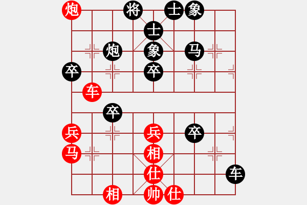 象棋棋譜圖片：魔鬼之吻(6段)-和-絕對小孩(9級) - 步數：40 