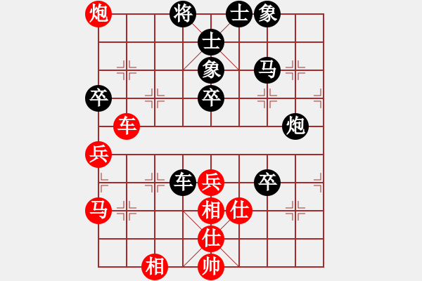 象棋棋譜圖片：魔鬼之吻(6段)-和-絕對小孩(9級) - 步數：50 