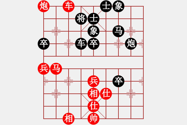 象棋棋譜圖片：魔鬼之吻(6段)-和-絕對小孩(9級) - 步數：60 