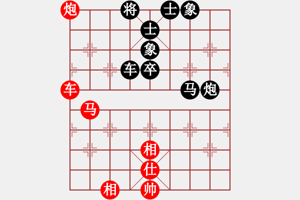 象棋棋譜圖片：魔鬼之吻(6段)-和-絕對小孩(9級) - 步數：90 