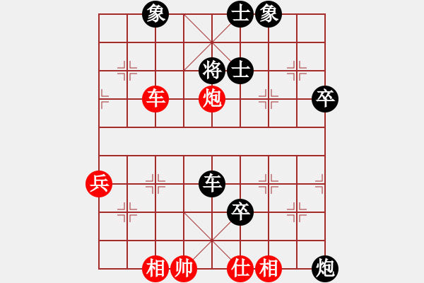 象棋棋譜圖片：電工機械(日帥)-負-紅顏知己(9段) - 步數(shù)：100 