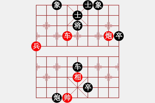 象棋棋譜圖片：電工機械(日帥)-負-紅顏知己(9段) - 步數(shù)：110 