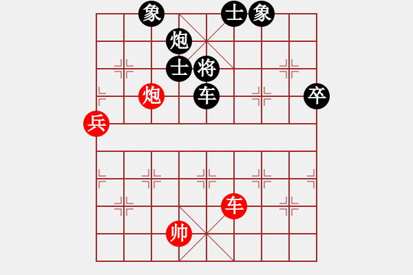 象棋棋譜圖片：電工機械(日帥)-負-紅顏知己(9段) - 步數(shù)：120 