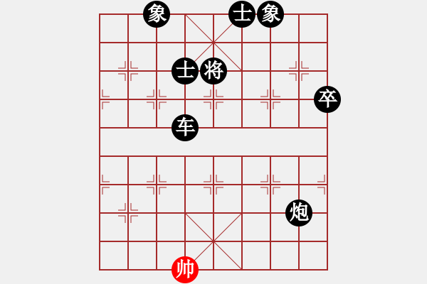 象棋棋譜圖片：電工機械(日帥)-負-紅顏知己(9段) - 步數(shù)：130 