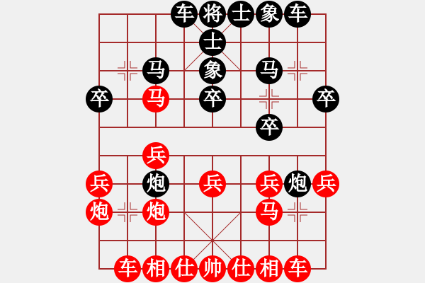 象棋棋譜圖片：電工機械(日帥)-負-紅顏知己(9段) - 步數(shù)：20 