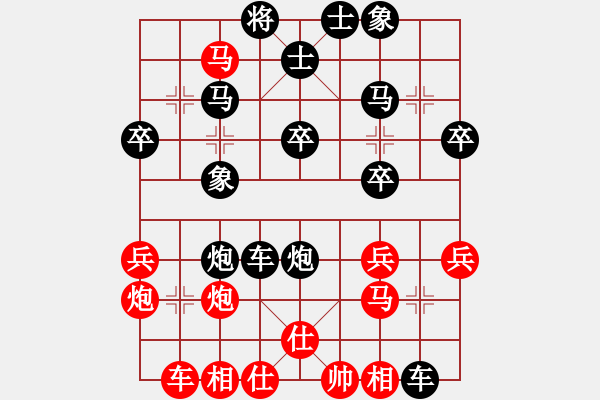 象棋棋譜圖片：電工機械(日帥)-負-紅顏知己(9段) - 步數(shù)：30 