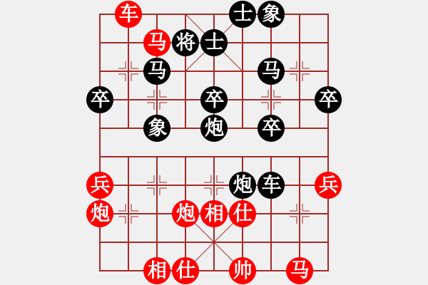 象棋棋譜圖片：電工機械(日帥)-負-紅顏知己(9段) - 步數(shù)：40 