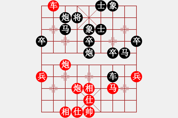 象棋棋譜圖片：電工機械(日帥)-負-紅顏知己(9段) - 步數(shù)：50 