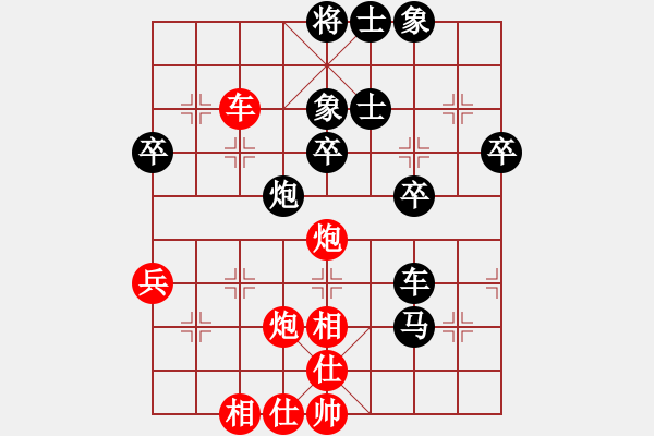 象棋棋譜圖片：電工機械(日帥)-負-紅顏知己(9段) - 步數(shù)：60 