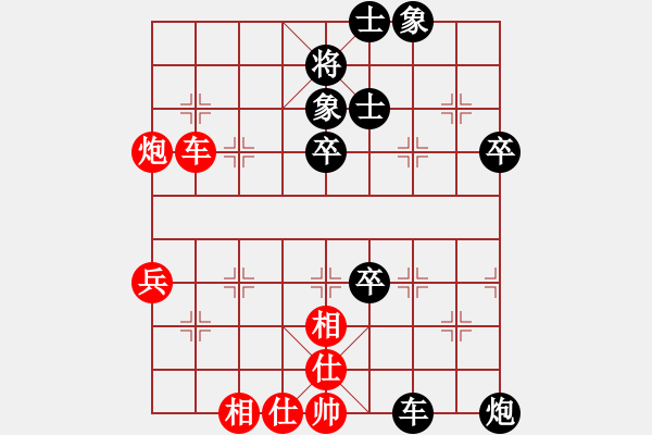 象棋棋譜圖片：電工機械(日帥)-負-紅顏知己(9段) - 步數(shù)：80 