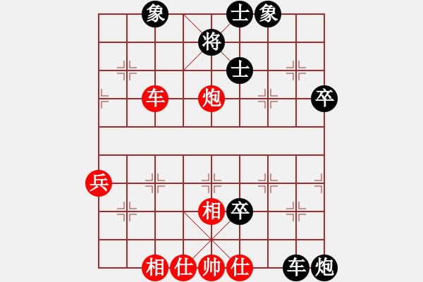 象棋棋譜圖片：電工機械(日帥)-負-紅顏知己(9段) - 步數(shù)：90 