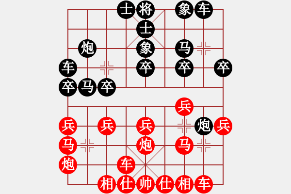 象棋棋譜圖片：國(guó)圣(9星)-勝-純機(jī)砍人王(北斗) - 步數(shù)：20 