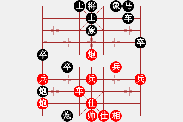 象棋棋譜圖片：國(guó)圣(9星)-勝-純機(jī)砍人王(北斗) - 步數(shù)：40 