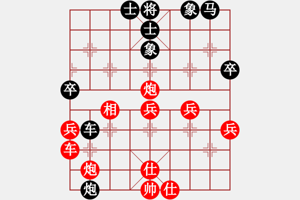 象棋棋譜圖片：國(guó)圣(9星)-勝-純機(jī)砍人王(北斗) - 步數(shù)：50 