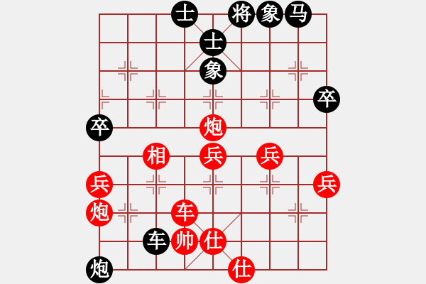 象棋棋譜圖片：國(guó)圣(9星)-勝-純機(jī)砍人王(北斗) - 步數(shù)：60 