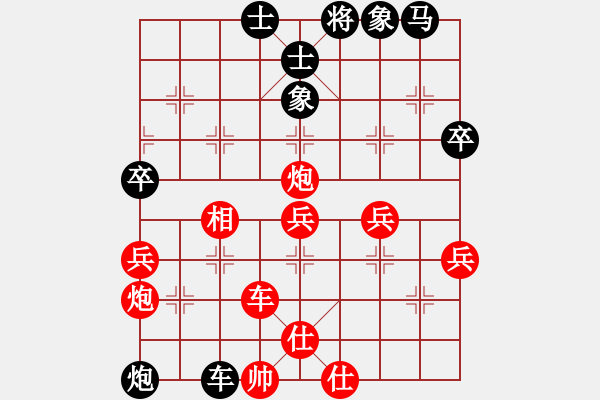 象棋棋譜圖片：國(guó)圣(9星)-勝-純機(jī)砍人王(北斗) - 步數(shù)：70 