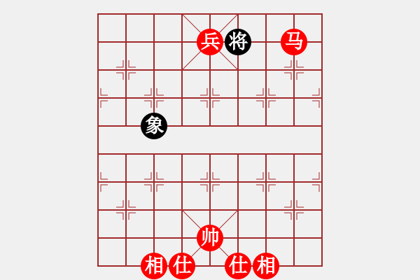 象棋棋譜圖片：馬兵必勝殘局 - 步數：23 