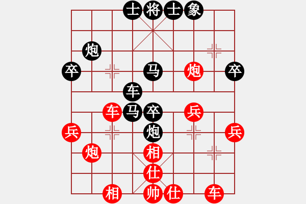 象棋棋譜圖片：見縫扎針(5段)-和-單騎闖華山(2段) - 步數(shù)：40 