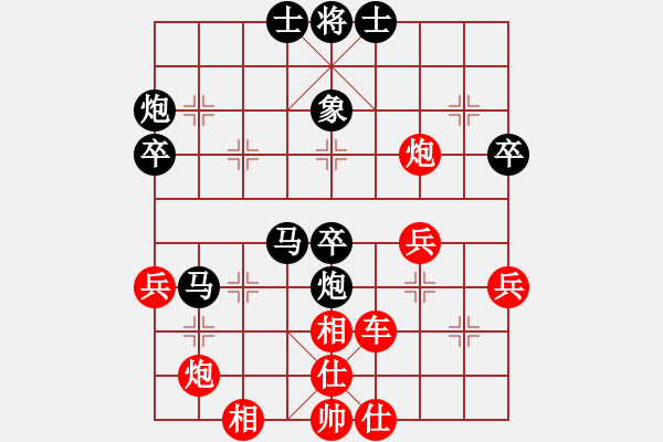 象棋棋譜圖片：見縫扎針(5段)-和-單騎闖華山(2段) - 步數(shù)：50 