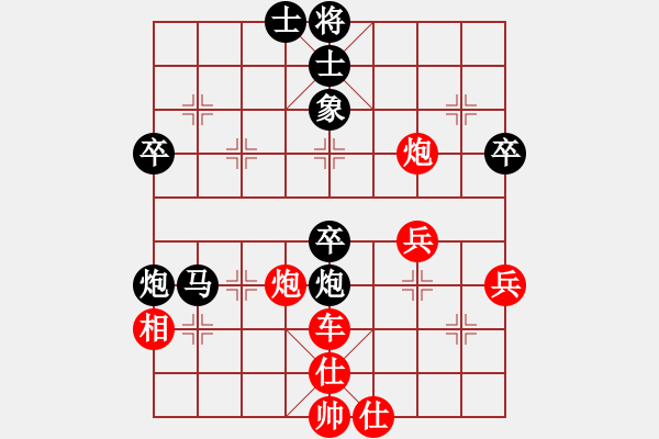 象棋棋譜圖片：見縫扎針(5段)-和-單騎闖華山(2段) - 步數(shù)：60 