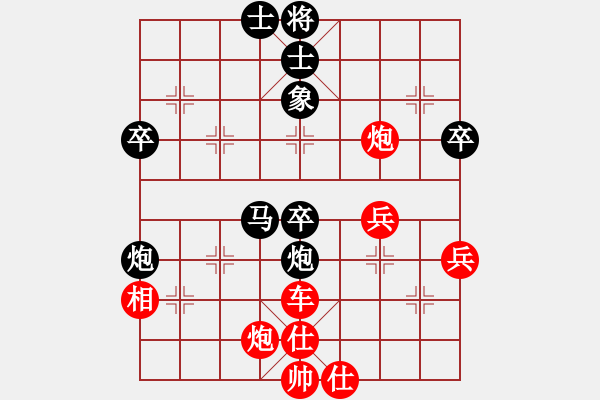 象棋棋譜圖片：見縫扎針(5段)-和-單騎闖華山(2段) - 步數(shù)：70 