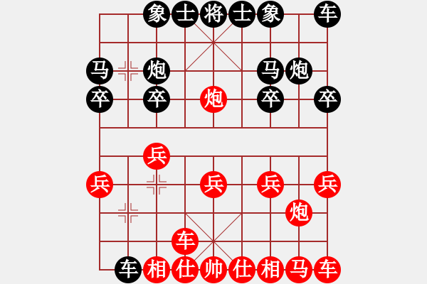 象棋棋譜圖片：王天一爬(4段)-勝-高鼎峰(5段) - 步數(shù)：10 