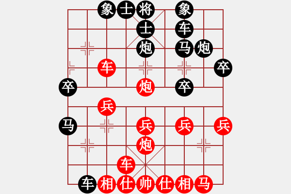 象棋棋譜圖片：王天一爬(4段)-勝-高鼎峰(5段) - 步數(shù)：30 