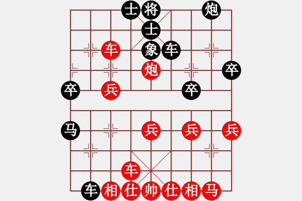 象棋棋譜圖片：王天一爬(4段)-勝-高鼎峰(5段) - 步數(shù)：40 