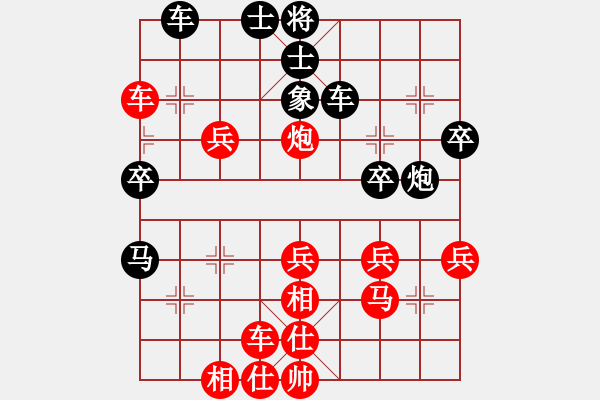 象棋棋譜圖片：王天一爬(4段)-勝-高鼎峰(5段) - 步數(shù)：49 