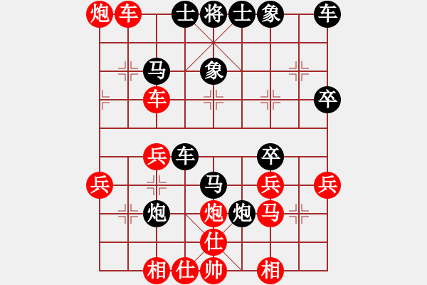 象棋棋譜圖片：集散地(3星)-負-棋界小卒(1星) - 步數(shù)：30 