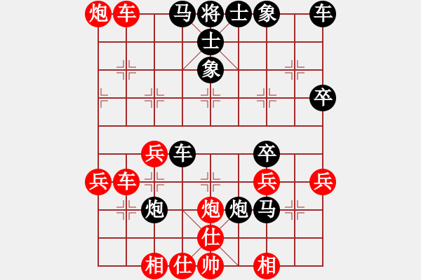 象棋棋譜圖片：集散地(3星)-負-棋界小卒(1星) - 步數(shù)：40 