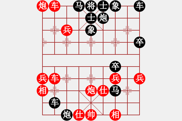 象棋棋譜圖片：集散地(3星)-負-棋界小卒(1星) - 步數(shù)：50 