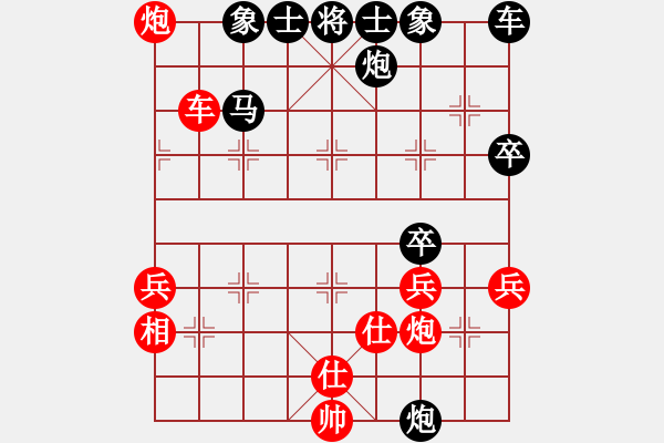 象棋棋譜圖片：集散地(3星)-負-棋界小卒(1星) - 步數(shù)：60 