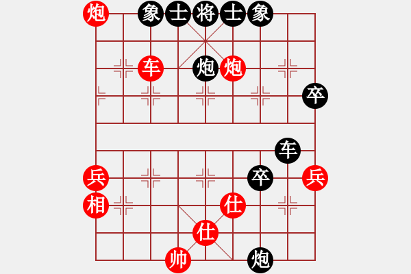 象棋棋譜圖片：集散地(3星)-負-棋界小卒(1星) - 步數(shù)：70 