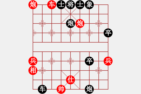 象棋棋譜圖片：集散地(3星)-負-棋界小卒(1星) - 步數(shù)：80 