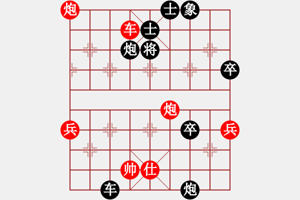 象棋棋譜圖片：集散地(3星)-負-棋界小卒(1星) - 步數(shù)：90 