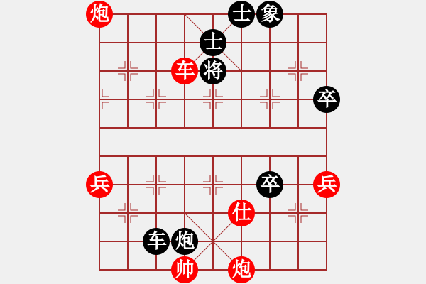 象棋棋譜圖片：集散地(3星)-負-棋界小卒(1星) - 步數(shù)：97 