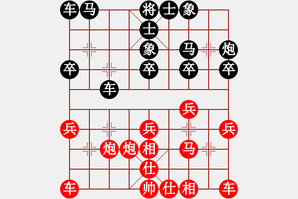 象棋棋譜圖片：第四輪三臺2臺新疆金華先勝甘肅焦明利 - 步數(shù)：20 