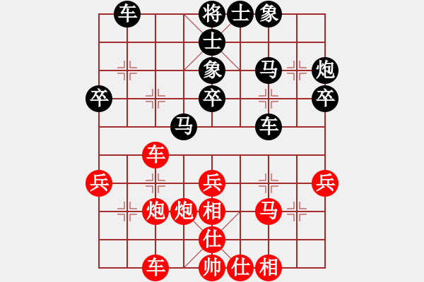 象棋棋譜圖片：第四輪三臺2臺新疆金華先勝甘肅焦明利 - 步數(shù)：30 