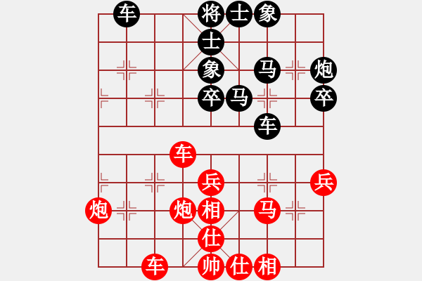 象棋棋譜圖片：第四輪三臺2臺新疆金華先勝甘肅焦明利 - 步數(shù)：40 