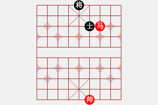 象棋棋譜圖片：5.單馬類 (10).PGN - 步數(shù)：10 