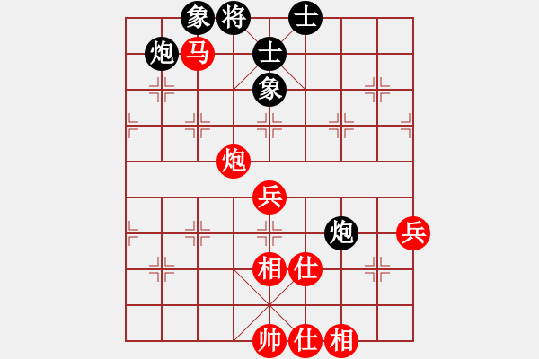 象棋棋譜圖片：10004局 A07-金鉤炮局-小蟲(chóng)引擎24層 紅先勝 旋九專雙核-業(yè)余 - 步數(shù)：100 