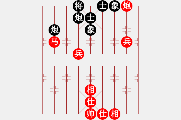 象棋棋譜圖片：10004局 A07-金鉤炮局-小蟲(chóng)引擎24層 紅先勝 旋九專雙核-業(yè)余 - 步數(shù)：130 