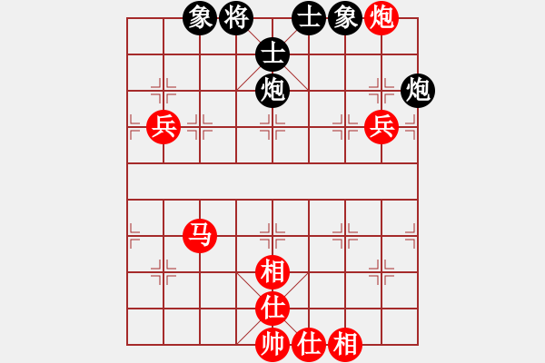 象棋棋譜圖片：10004局 A07-金鉤炮局-小蟲(chóng)引擎24層 紅先勝 旋九專雙核-業(yè)余 - 步數(shù)：140 