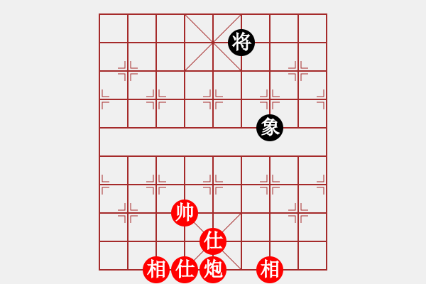 象棋棋譜圖片：10004局 A07-金鉤炮局-小蟲(chóng)引擎24層 紅先勝 旋九專雙核-業(yè)余 - 步數(shù)：230 